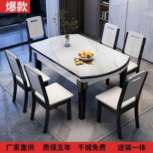 餐桌岩板伸缩圆桌餐桌可变实木折叠轻奢现代简约转盘圆形家用桌椅