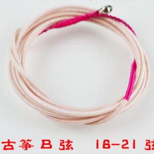 163古筝通用B型弦 B型古筝弦16-21弦 敦煌古筝配件厂琴弦