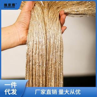 饰窗帘客厅隔断帘凌之 金色线帘婚庆加密流苏门帘挂帘不缠绕背景装