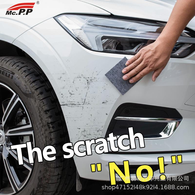 跨境产品 爆款汽车划痕修复布 汽车划痕快速修复 漆面刮痕 修复布