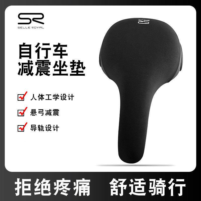 SR意大利山地车公路车坐垫 长途柔软舒适坐包 坐垫骑行单车配件