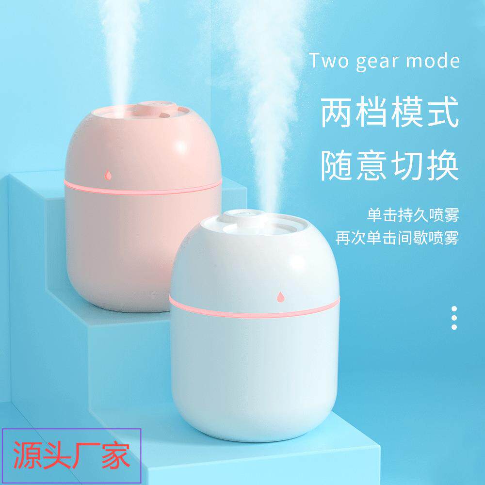 迷你水滴加湿器家用静音车载办公室桌面大雾量空调加湿器跨境
