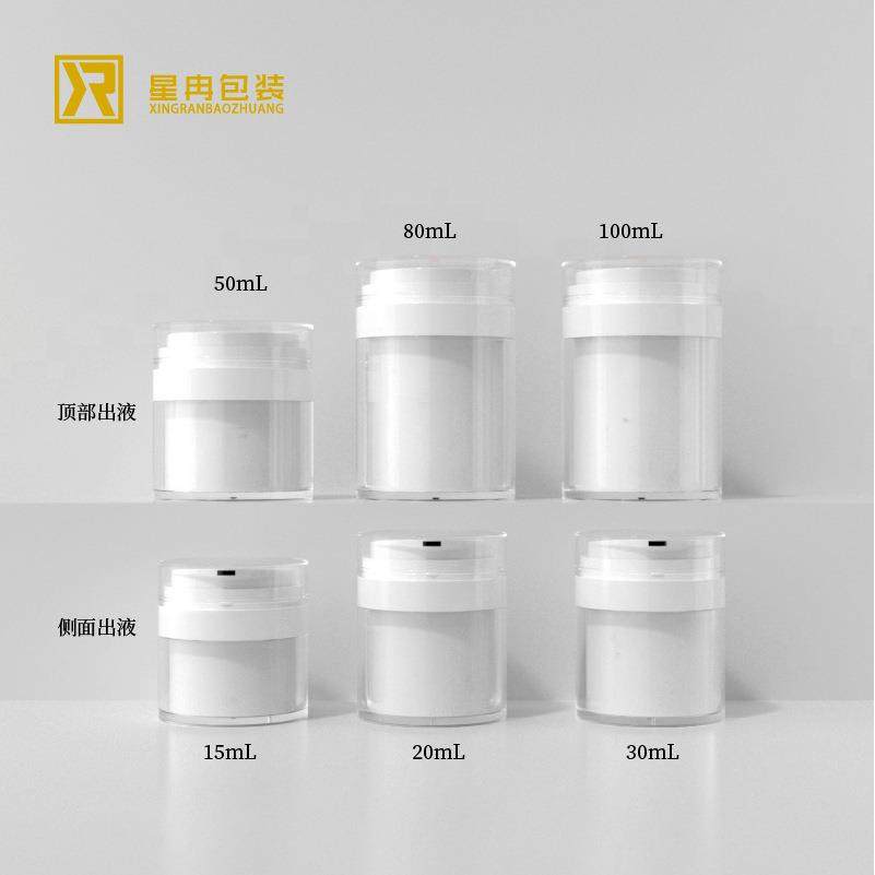 15-100g白色真空膏霜瓶 隔离粉底液面霜分装瓶 护肤品按压乳液瓶