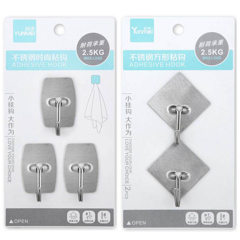 金属色不锈钢简约方形粘胶挂钩居家壁挂长方形免打孔门后粘钩