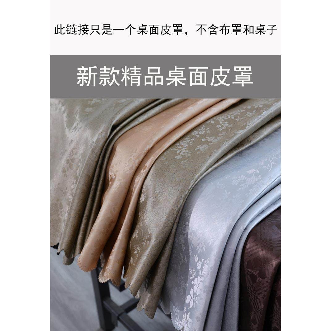 烤火罩皮罩80桌面皮罩防油防水正方形电炉罩皮罩长方形茶几皮套子
