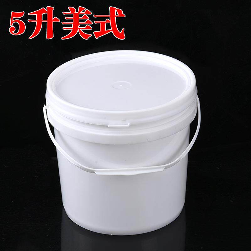 5升PP白色涂料桶美式化工桶胶水桶厂家直销敞口带盖塑料胶桶