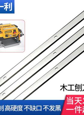 高速便携式刨刀片适用于Metabo Dh330 Dh316 双刃套装 Ferramen