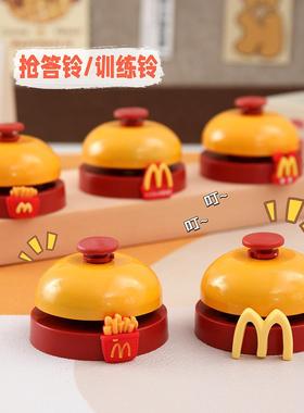 麦当当手按小铃铛抢答铃抢拍前台上菜餐桌铃叫人宠物按铃摇铃