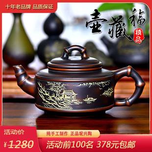 2V06钦州坭兴陶茶壶竹节壶纯手工制作名家窑变紫泥茶具家用泡