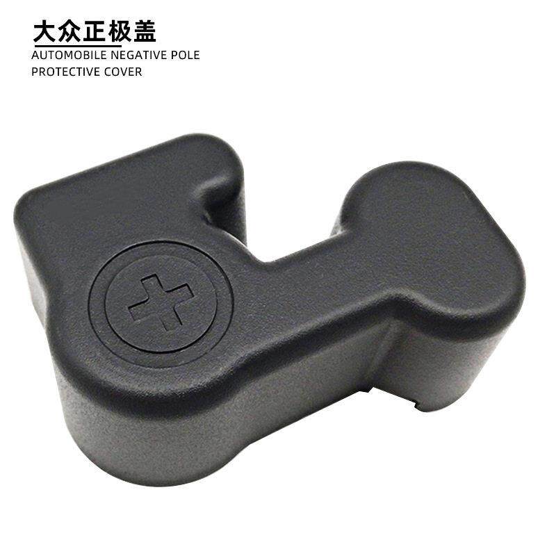 适用于大众现负极盖ix25途胜名图朗动领动17悦动索纳塔电