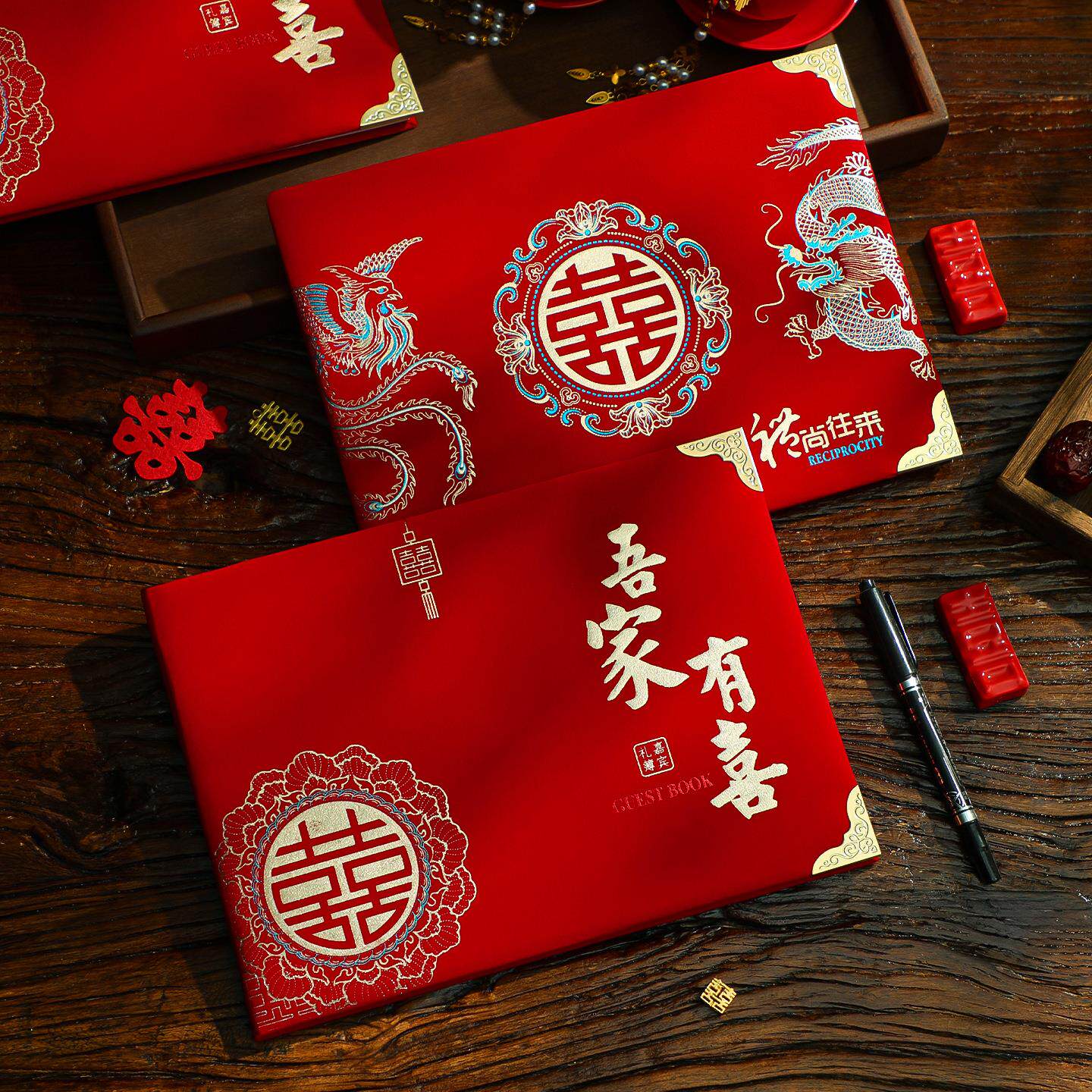 礼金簿结婚收礼单记账本2026新款婚礼嘉宾创意签到本喜事人情礼簿
