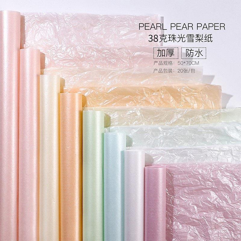 防水珠光雪梨纸 圆形花束 内衬包装纸材料 包花纸蛋糕房 花艺资材