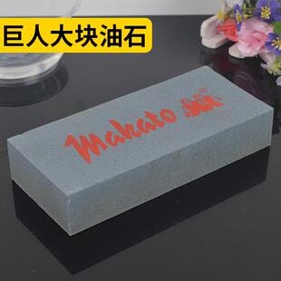 名巨人双面9寸黑碳化硅大块磨石油石家用磨刀石大块油石家用