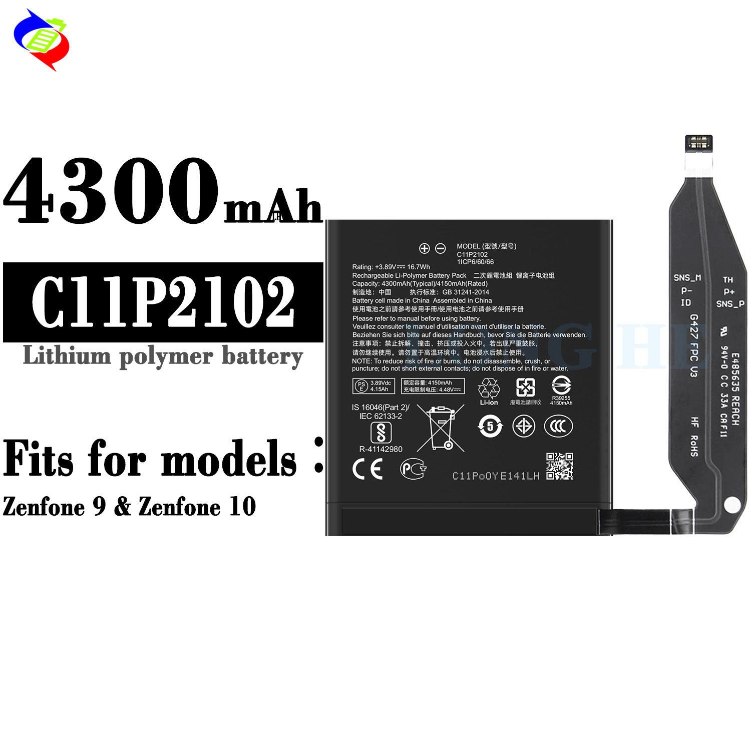 适用华硕Zenfone 9/Zenfone 10手机电池C11P2102全新工厂现货