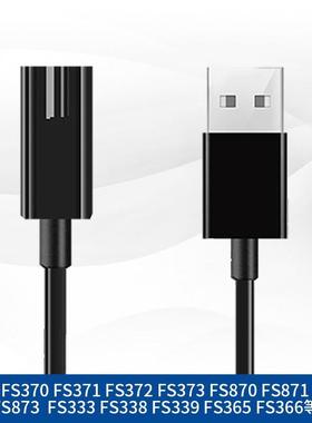 PS156剃须刀USB充电线FP05剃须刀理发剪充电器电动刮胡电源线