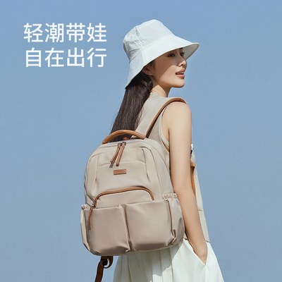 莱夫大容量14寸电脑双肩包妈咪包