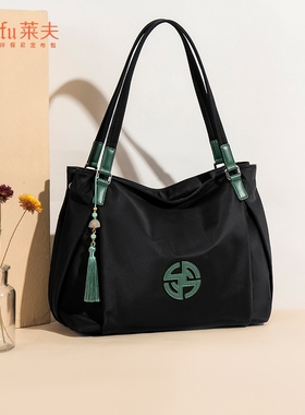 莱夫帆布托特包包女大容量新款单肩包上班通勤尼龙手提外出妈妈包