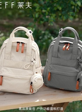 莱夫帆布双肩包女旅游轻便高颜值2025新款户外徒步小型登山包背包