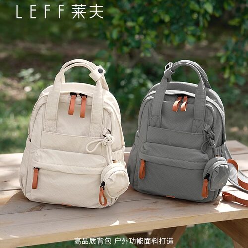 莱夫高品质背包小型轻便登山背包