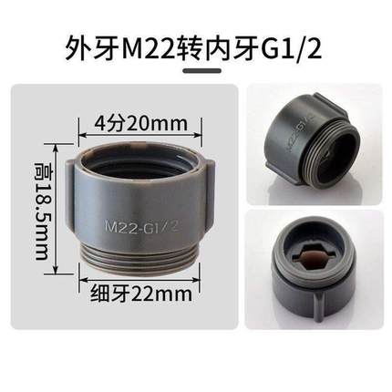水龙头起泡器转换接头内外丝细牙粗牙洗手盆洗菜盆出水口变径配件