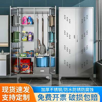 不锈钢洁柜学校室外拖把WUA扫帚纳收柜阳保洁柜家政清工具台储物