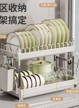 厨沥碟房碗收纳架台面多功能晾CFK放碗盘筷置物架小户型洗碗水碗