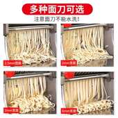 压面AWZ条机手摇家用小型手动压面条机饺子机皮不锈钢擀面面机