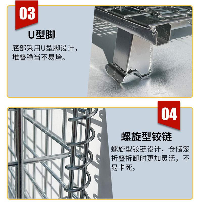 折叠式仓储笼可移动蝴蝶笼周转铁框铁笼子仓库周转货架铁丝收纳