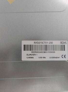 21.5寸RXD21CT01-2VKD50T15HV2N01.15全视角液晶屏1920*1080