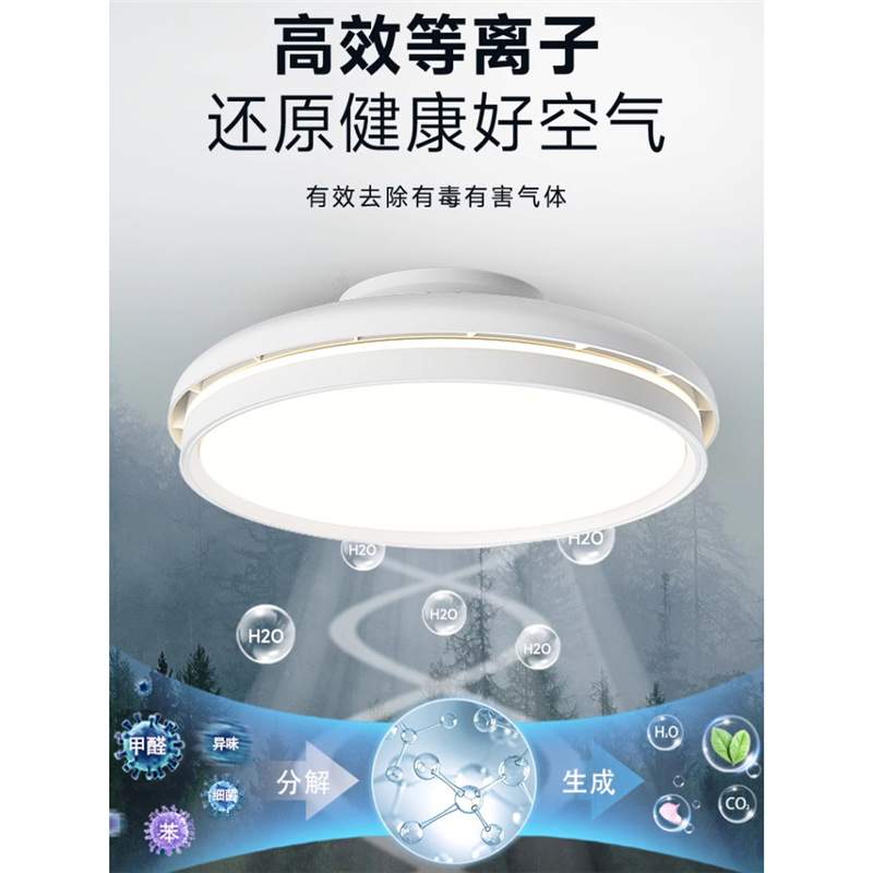客厅隐形无叶风扇灯2025年新款客厅灯现代简约餐厅电扇一体吸顶灯