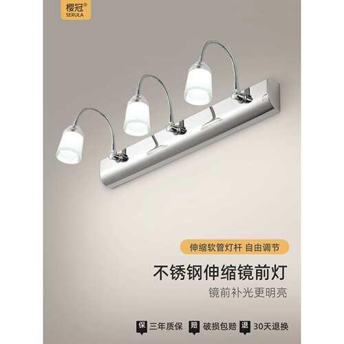 ?头LED镜前灯免打孔双三头简伸约不锈钢浴/室卫生Y97004-1间化妆