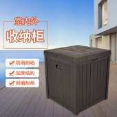阳户储外物柜室外纳花园庭院收RXO柜防水防潮防晒储物箱台杂物收