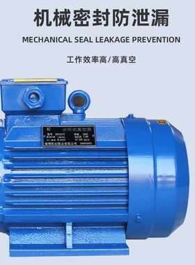 2BV207液0水环真空泵卧式环循环水泵真空泵大速水空式54液抽环真