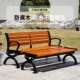 公园椅户外长椅铸铝塑靠背座椅防腐木长条室庭院露天椅外子NDD简