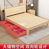 加粗加厚家实木床简约现人代双人床经济型单床用主卧租HMH出屋实