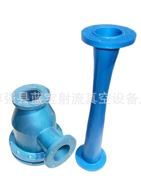 喷射器zAl喷zs1000多孔板喷射器Als10单孔MJU板射器厂家价格