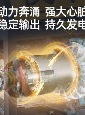 俊申汽油650w手启/发8电机220V小型家kw4/5//1用0千瓦三相80v大功
