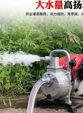 冲程汽IMY油抽水机灌水泵农用溉四浇菜园小型家用浇水自吸泵高扬
