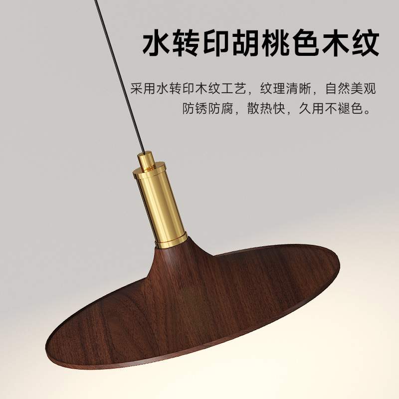 中古风餐厅吊灯2025新款复古胡桃木色餐桌灯三头吧台吊灯中山灯具