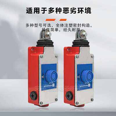 急停拉线开关行程限位开关XY2CHAPD150XYC2H217201270H29