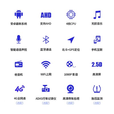 8核诺威达8581中控安卓4G版a9寸y车载导航双录Cpla高CTK清r双录