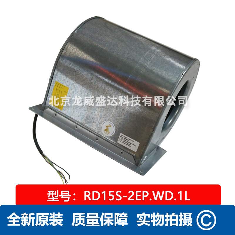 RD15S-2EP.WD.1L 施乐百 50Hz 0.29KW 1.30A R蜗壳离心风机