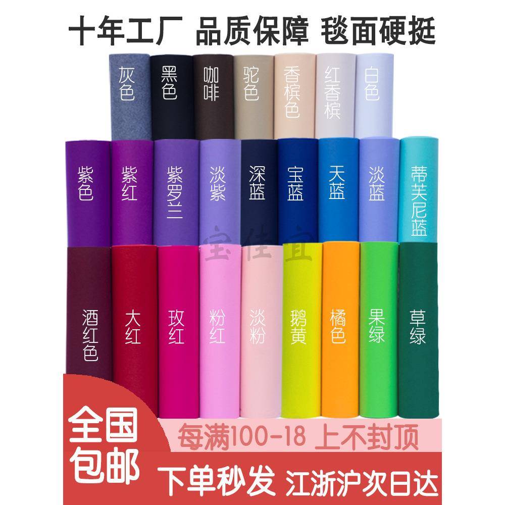 婚庆结婚主题婚礼彩色地毯一次性加厚香槟驼色蓝绿紫粉黑红灰地毯