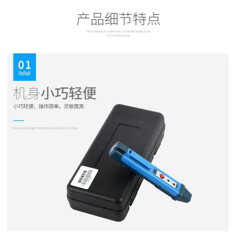 华智富便携式磁铁极性检测笔NS磁极鉴别笔SN南北极辨别笔