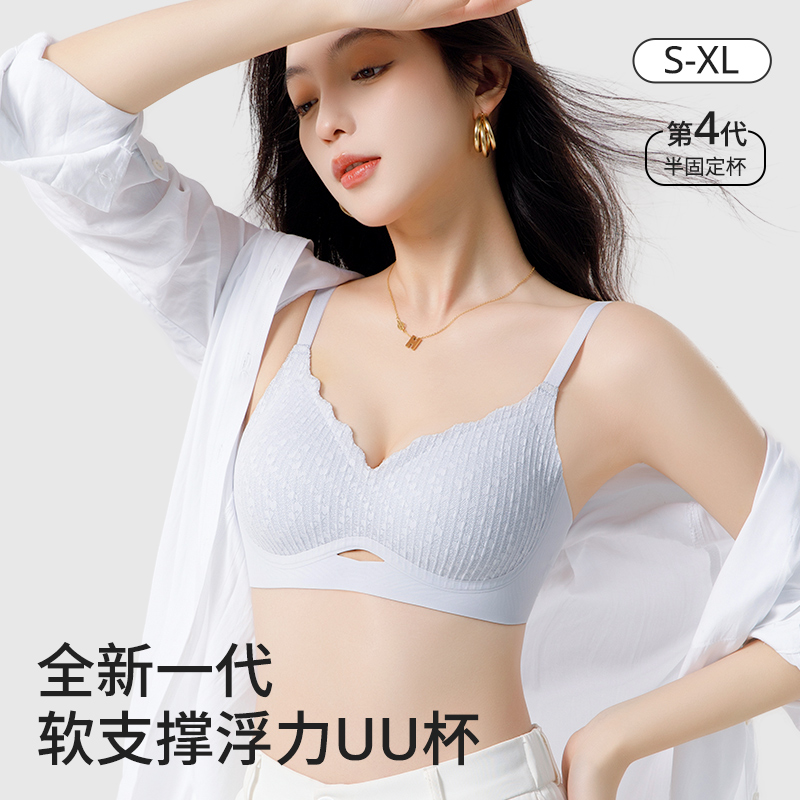 梨里简约无钢圈聚拢内衣女