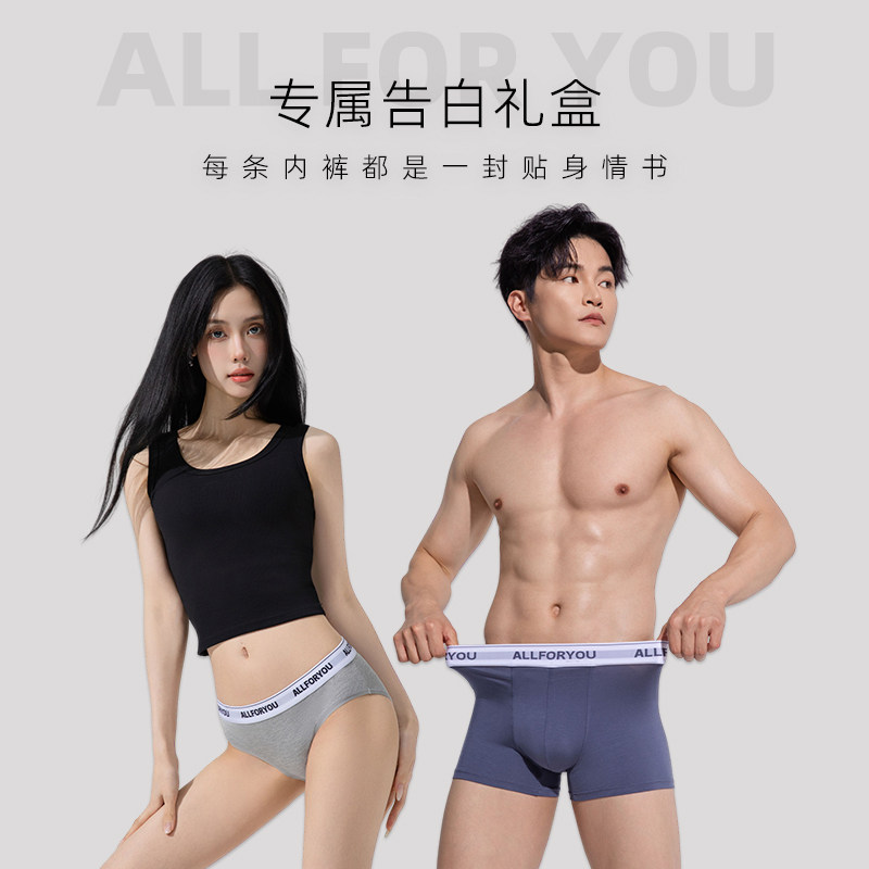 AU女士内裤莫代尔7A桑蚕丝抗菌