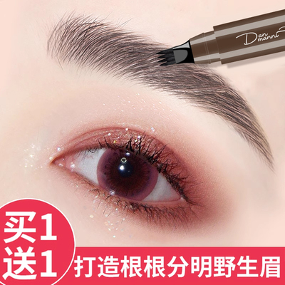 屈臣氐四分叉水眉笔防水持久不脱
