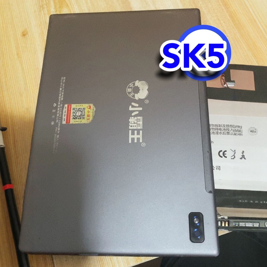 适小霸王学习机SK5触摸屏嗨学HX-P20平板电脑触摸液晶显示外屏幕