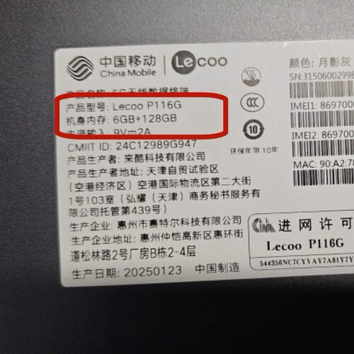 适用联想来酷LecooP116G/A平板电脑外屏P109Z显示屏P109G屏幕总成