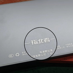 适用于指北者阅谱机XP800S屏幕内外屏XP200总成触摸显示排线配件